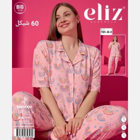 بيجامات فل لايكرا