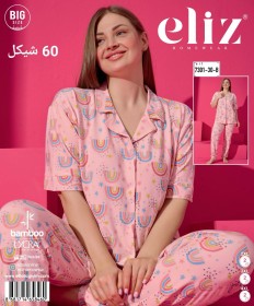 بيجامات فل لايكرا