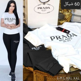 ترينج برادا