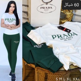 ترينج برادا